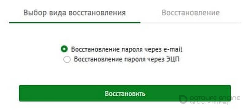 Егов войти. Личный кабинет ПЭП уведомление от органов государственных доходов.