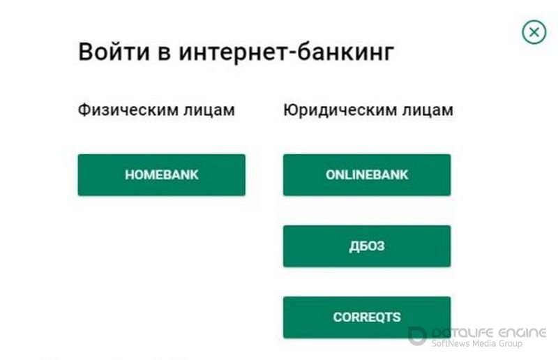 Интернет банкинг телефон. Интернет-банкинг для физических лиц. Телефонный банкинг преимущества и недостатки. Телефонный банкинг характеристика. Телефонный банкинг делится на.