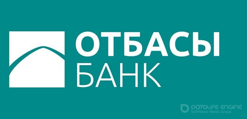 Отбасы банк- регистрация и вход в личный кабинет