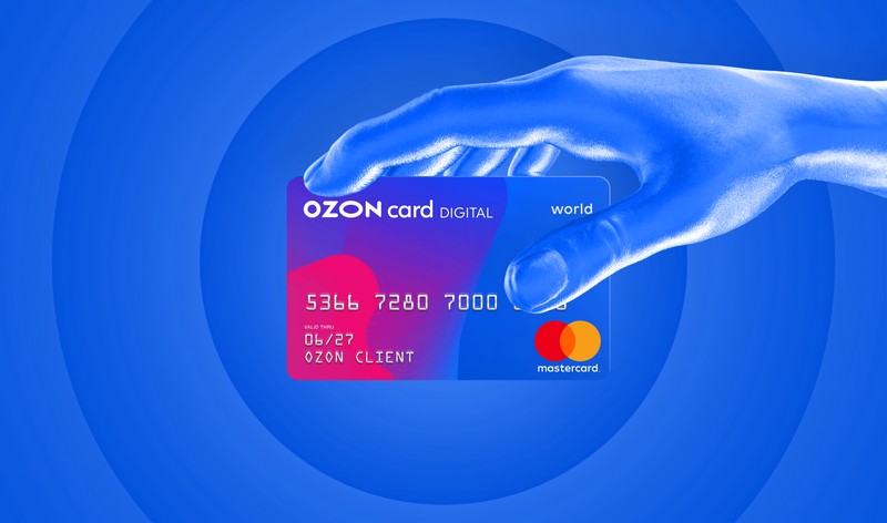 Вход в личный кабинет пользователя Ozon.Card